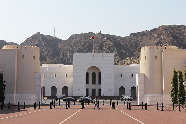 The National Museum of Oman